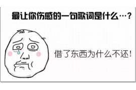 催收个人律师函模板:助您高效维权 催收个人律师函模板:助您高效维权