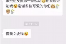 贷款平台催收员的电话:了解其作用与应对策略 贷款平台催收员的电话:了解其作用与应对策略