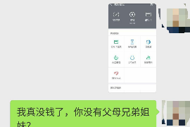 /img/1166.png/img/1166.png问领导催收文稿/img/1166.png/img/1166.png