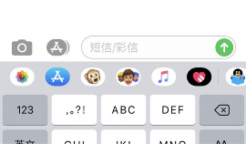 催收担保欠款律师函:您的合法权益守护者 催收担保欠款律师函:您的合法权益守护者