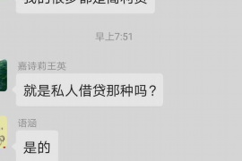 长沙浦发银行催收公司:揭秘银行催收那些事儿 长沙浦发银行催收公司:揭秘银行催收那些事儿