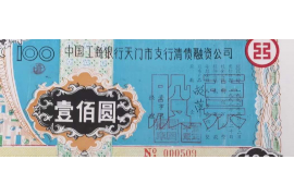 什么叫合规催收 什么叫合规催收