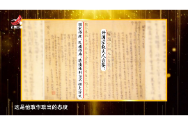信用卡春雷行动催收短信：揭秘催收背后的真相