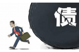 名山收债公司哪家好？揭秘债务催收行业的佼佼者