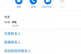 逾期贷款催收述职报告 逾期贷款催收述职报告