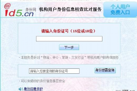 昆明善阳催收公司招聘：您的职业新起点