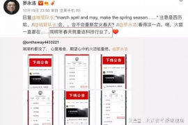 越城要钱公司哪家好?揭秘优质金融服务提供商 越城要钱公司哪家好?揭秘优质金融服务提供商