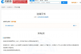 要账公司买欠条:债务回收的新趋势 要账公司买欠条:债务回收的新趋势