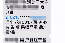 陈仓收账公司电话号码查询:高效解决债务难题 陈仓收账公司电话号码查询:高效解决债务难题