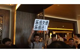 /img/2286.png/img/2286.png朋友钱款催收怎么回复家人/img/2286.png/img/2286.png