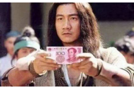 问他人要账,是一门既需要技巧又需要勇气的艺术。在商业往来中,应收账款的管理是至关重要的,而如何恰当地向他人催讨欠款,不仅关系到公司的现金流,也影响着双方的关系。今天,我们就来聊聊这个话题,看看如何用得体的语言向他人要账。 问他人要账,是一门既需要技巧又需要勇气的艺术。在商业往来中,应收账款的管理是至关重要的,而如何恰当地向他人催讨欠款,不仅关系到公司的现金流,也影响着双方的关系。今天,我们就来聊聊这个话题,看看如何用得体的语言向他人要账。