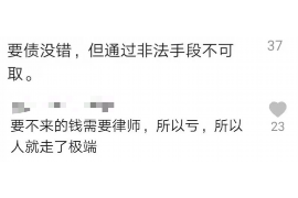 鹤峰追款公司哪里找?专业机构助您追回欠款 鹤峰追款公司哪里找?专业机构助您追回欠款