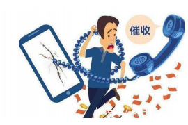 长沙催收最新通告:守护您的权益,理性应对催收 长沙催收最新通告:守护您的权益,理性应对催收