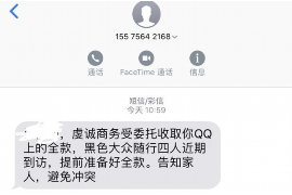 大红鹰催收合法吗?揭秘催收行业的法律边界 大红鹰催收合法吗?揭秘催收行业的法律边界