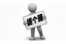 黑社会要账短信：揭秘其背后的黑暗势力