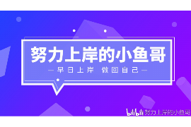 讨债公司不能注册:政策解读与合规经营 讨债公司不能注册:政策解读与合规经营