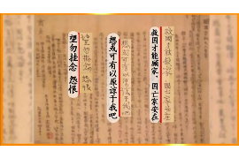 平安惠普催收电话是深圳:揭秘其业务布局与客户服务 平安惠普催收电话是深圳:揭秘其业务布局与客户服务