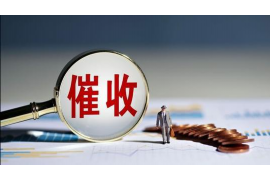 /img/346.png/img/346.png逾期严重的催收函/img/346.png/img/346.png /img/346.png/img/346.png逾期严重的催收函/img/346.png/img/346.png