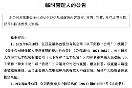 诉讼时效过期怎么讨债?法律途径详解 诉讼时效过期怎么讨债?法律途径详解