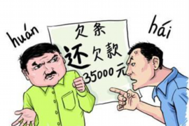 银行催收公告：了解您的权利与责任