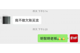 催收说来我家找我:如何应对上门催收的困扰 催收说来我家找我:如何应对上门催收的困扰