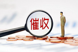 催收公告有没有公告期